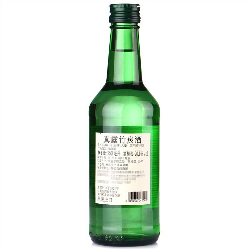 真露(jinro)韩国20.1度竹炭酒 360ml*6瓶