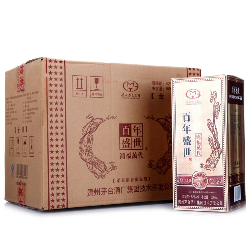 茅台集团 盛世典藏 52度 500ml*6瓶