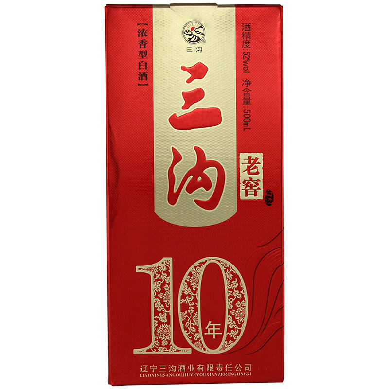 白酒整箱 三沟老窖52度10年 浓香型 500ml*6