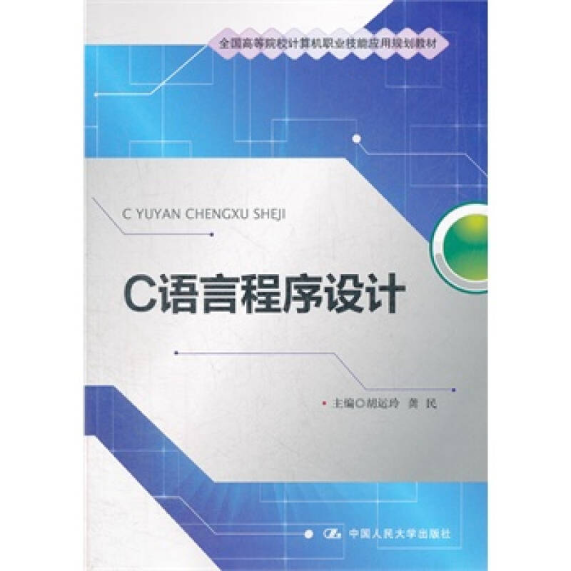 计算机基础ms office应用_计算机基础应用教程_计算机应用基础教案下载