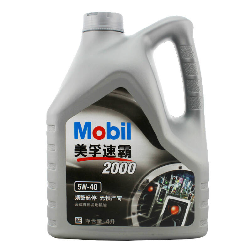 美孚(mobil) 美孚速霸2000合成机油 5w40 sn级 (4l装)