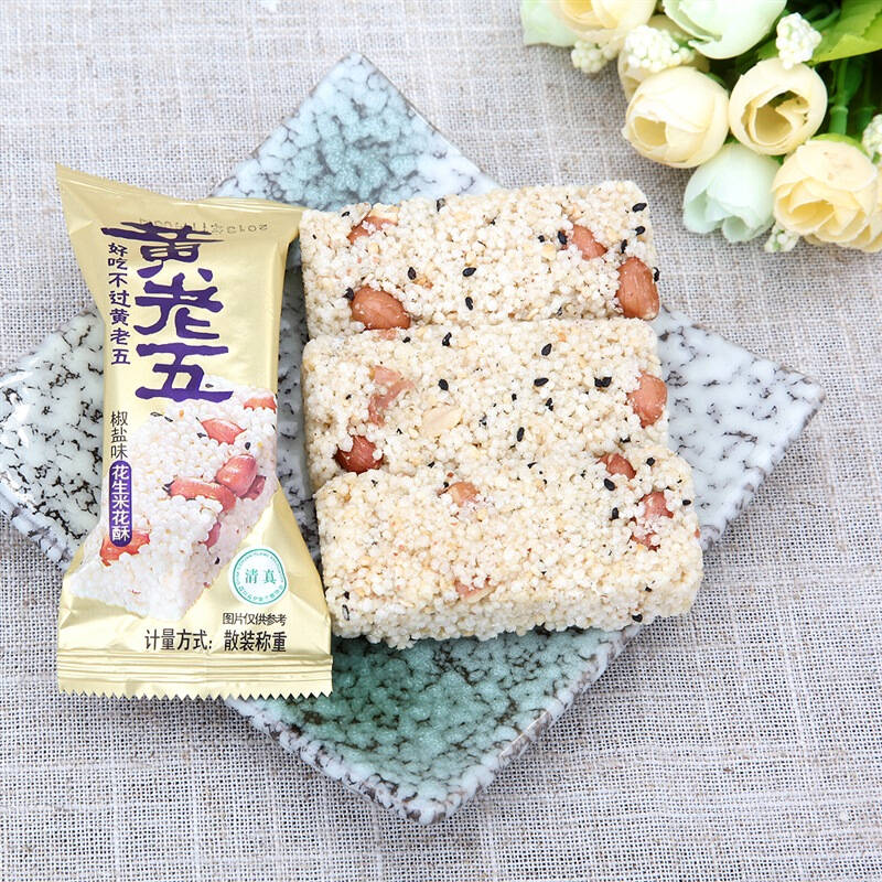 四川特产 黄老五花生米花糖椒盐味360g