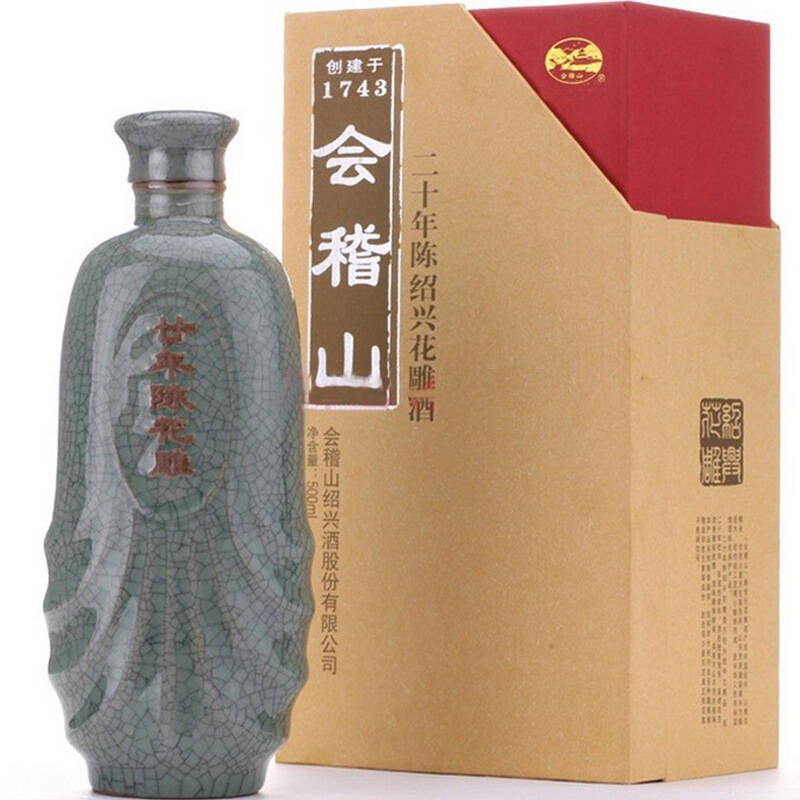 会稽山二十年陈绍兴花雕酒500ml 自营