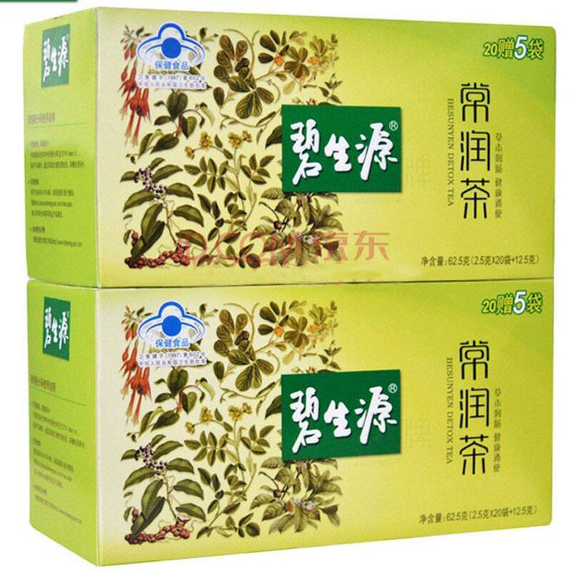 碧生源常润茶2.5g*25袋*2盒