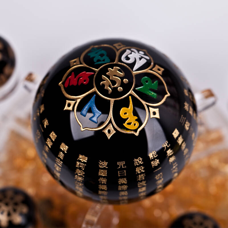 淘运阁黑曜石六字真言心经七星乾罡镇七星阵吉祥物