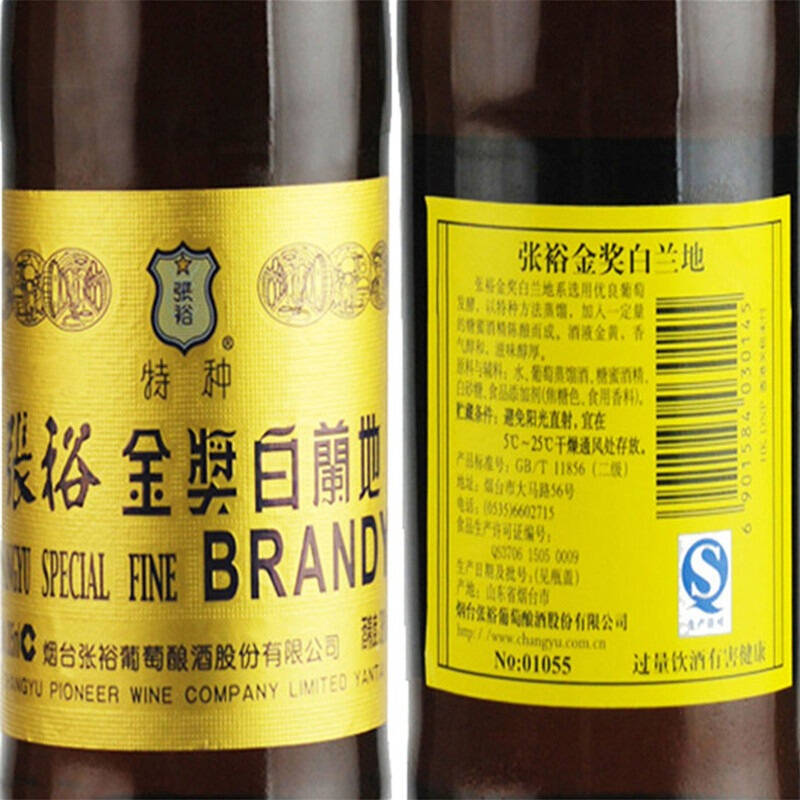 张裕38度金奖白兰地305ml【图片 价格 品牌 评论】