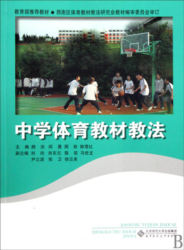 中班关于老师体育教案_羽毛球教案体育教案_体育老师教案怎么写