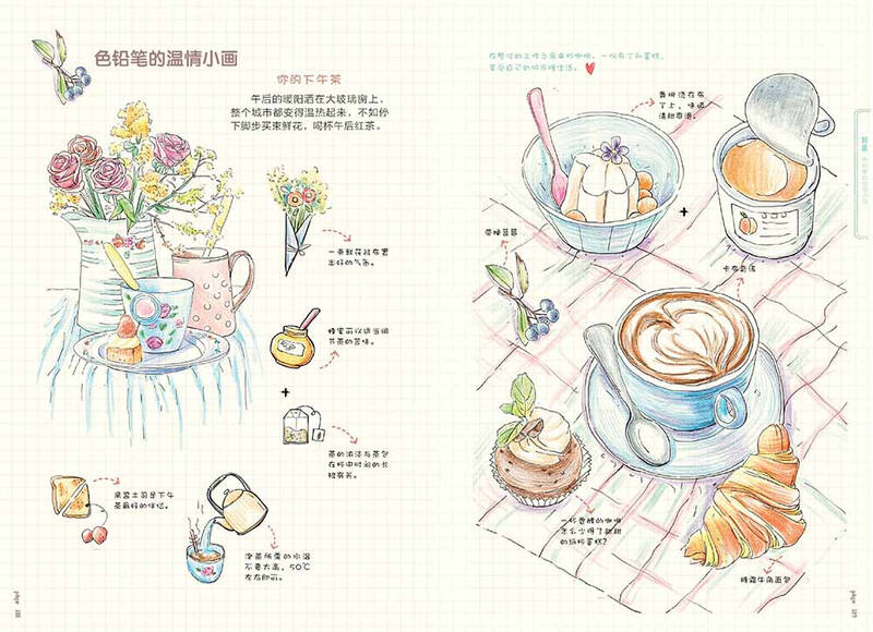 色笔的温情手绘