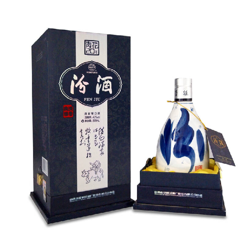 汾酒42度 青花瓷二十年 20年 500ml 山西杏花村白酒 清香型