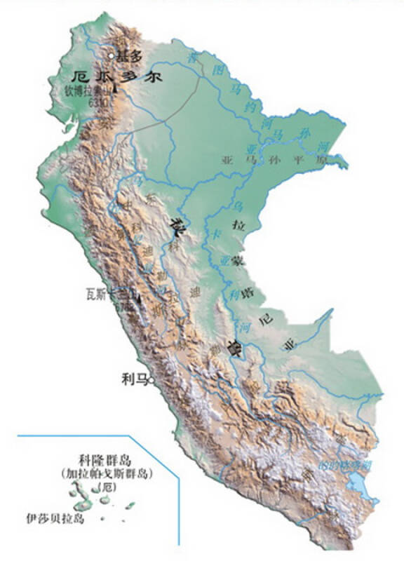 世界分国地图:秘鲁厄瓜多尔(南美洲)