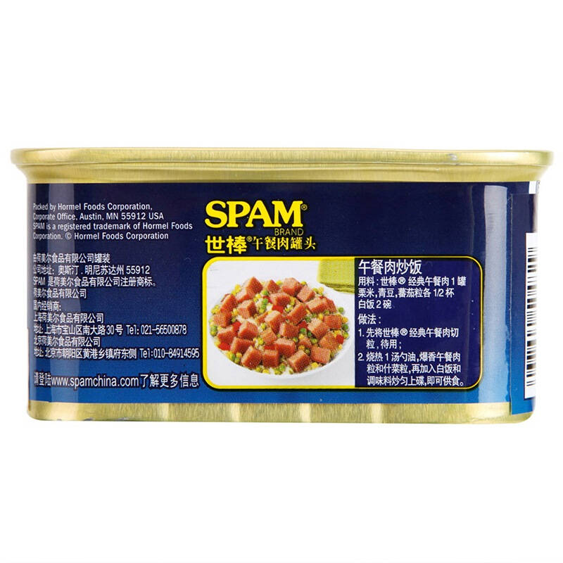 美国spam世棒 经典午餐肉罐头 198g