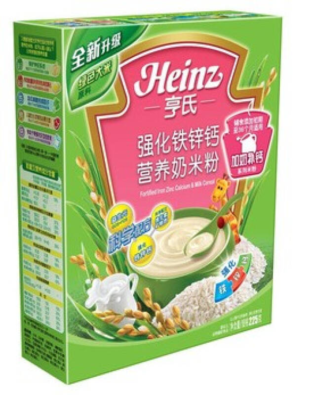 亨氏heinz强化铁锌钙营养奶米粉225g(辅食添加初期至36个月适用)