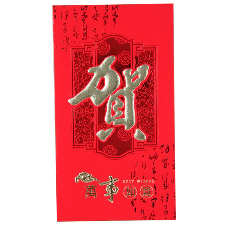 欧芬(often) 新年红包婚庆红包 香味贺喜万元封 2只装
