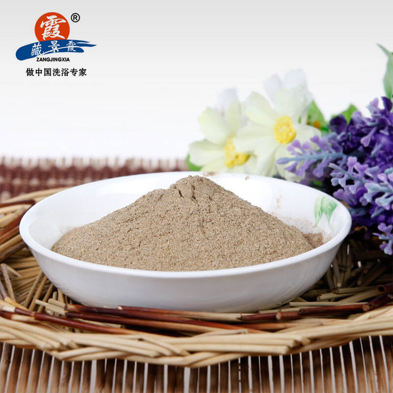 藏木通泡脚粉活血手脚麻关节痛足浴粉中药泡脚足浴药泡脚药足盐15g*24