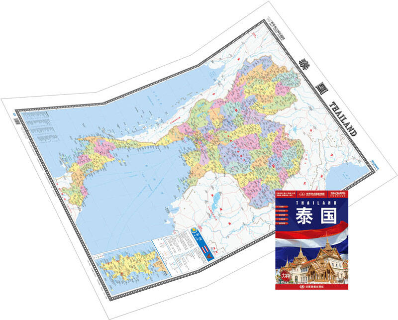 10  1/7 中外文对照,大字版,折挂两用,865mm×1170mm大全开地图 促销