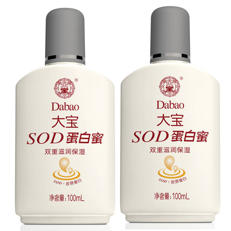大宝sod蛋白蜜100ml 2瓶装