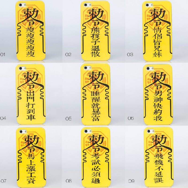 男神快约我 苹果4 iphone5 iphone4s手机壳 iphone5/熊孩子退散