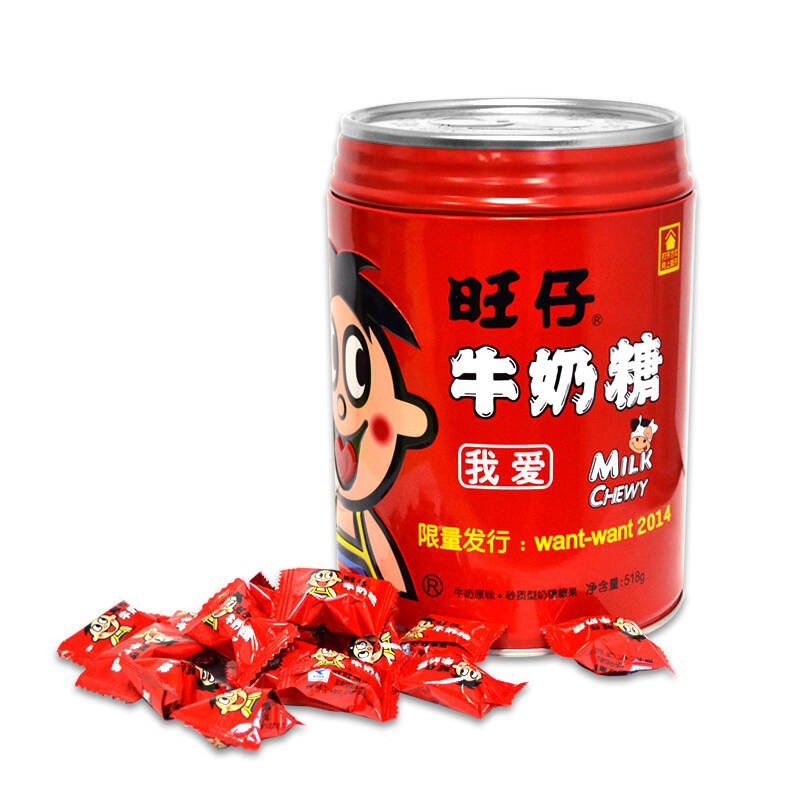 【不上架】旺旺 旺仔牛奶糖铁罐存钱罐装 518g 休闲零食软糖糖果 过年