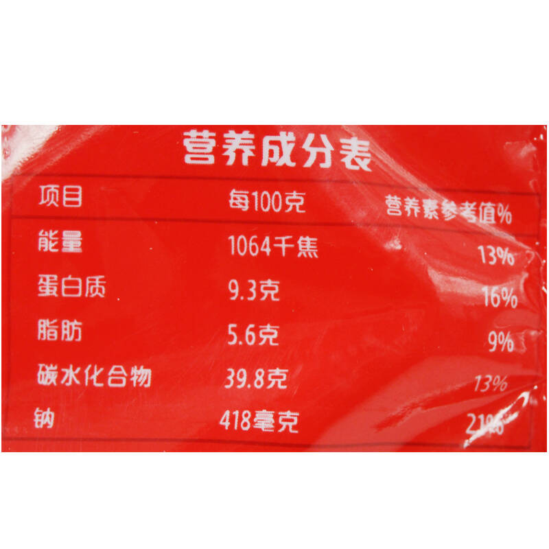 龙凤荠菜青菜猪肉水饺500g*2袋/组