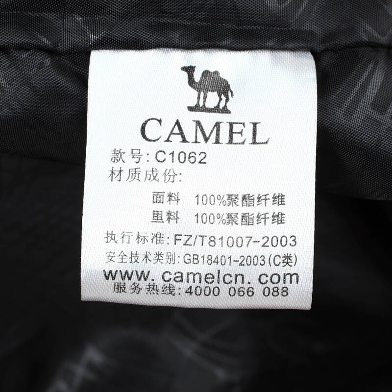 骆驼(camel)户外三合一防水透气情侣款冲锋衣 黑色男款1f01062-1 xl