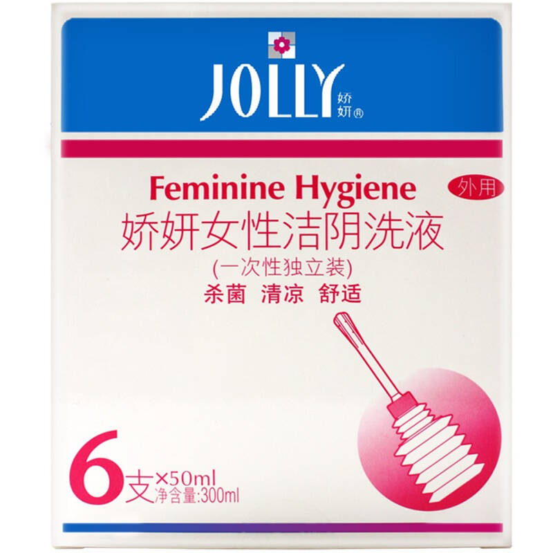 娇妍(jolly) 洗液 女性洁阴洗液一次性独立装50ml*6支