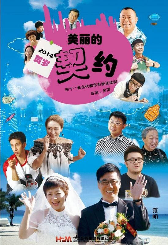 电视剧:美丽的衣服14dvd精装版纪念老师专业户柏青契约电视剧古装美女奶奶图片