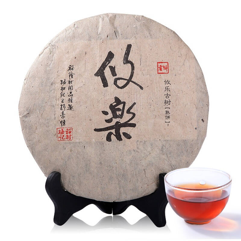 福村梅记攸乐古树普洱饼(熟饼)357g