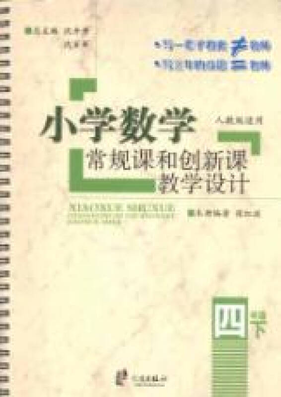 如何写教案反思_初中有关叙事作文教案如何写_教案怎么写？