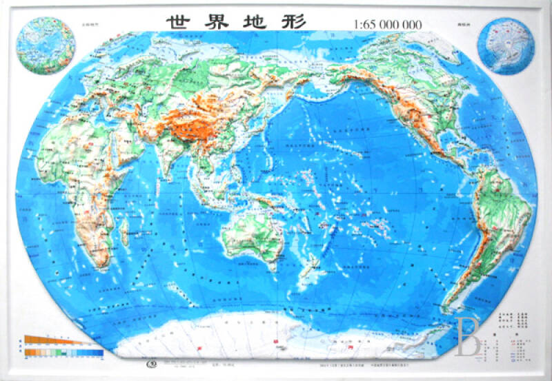 世界地形(1:65000000)