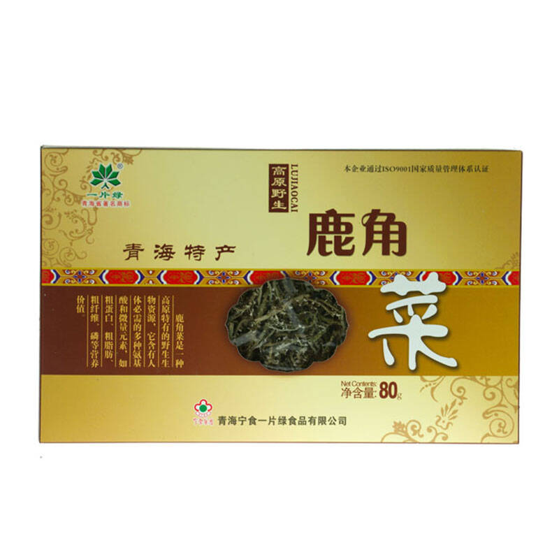 【青海馆】大美青海馆 青海特产 一片绿 鹿角菜(盒装)