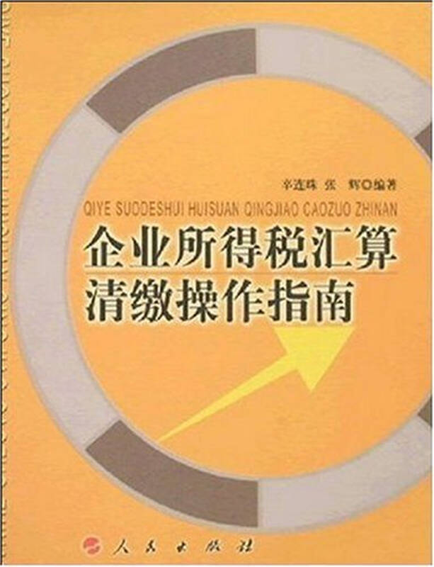 财务审计报告_职工工资收入审计报告(3)