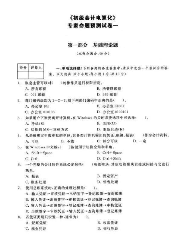 船上医护光盘显示试卷格式错误_船上医护光盘显示试卷格式错误_电脑打开光盘时显示函数不正确