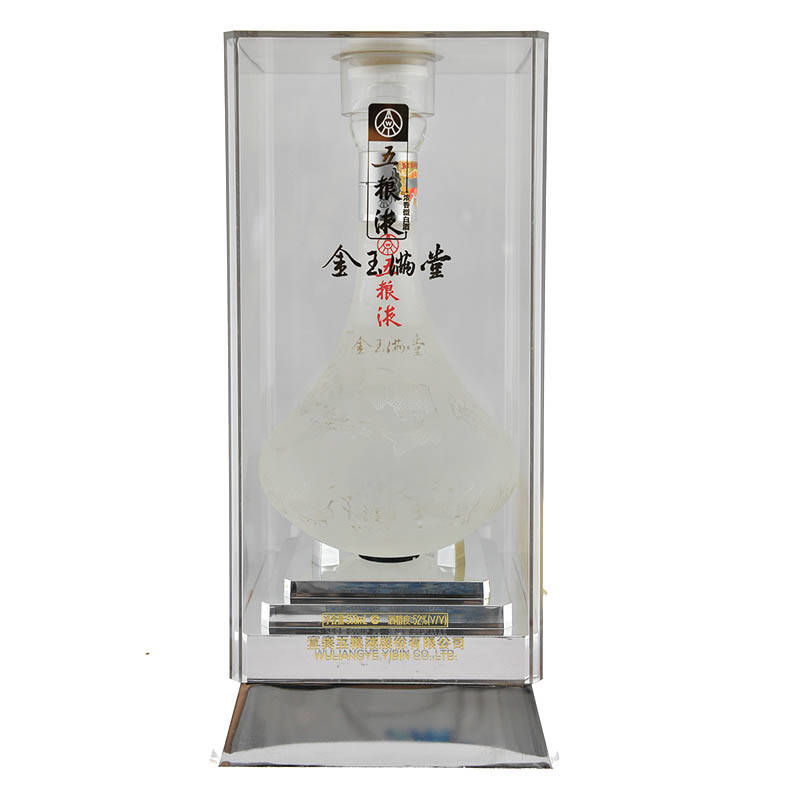 52度 五粮液 金玉满堂 水晶瓶 500ml 浓香型 白酒