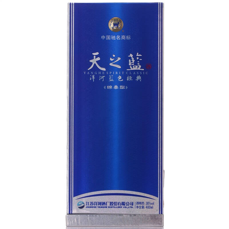 洋河蓝色经典天之蓝 38度 480ml【图片 价格 品牌 】