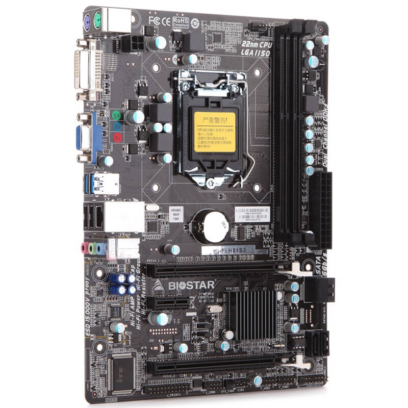 映泰(biostar) hi-fi h81s3 主板(intel h81/ lga 1150)