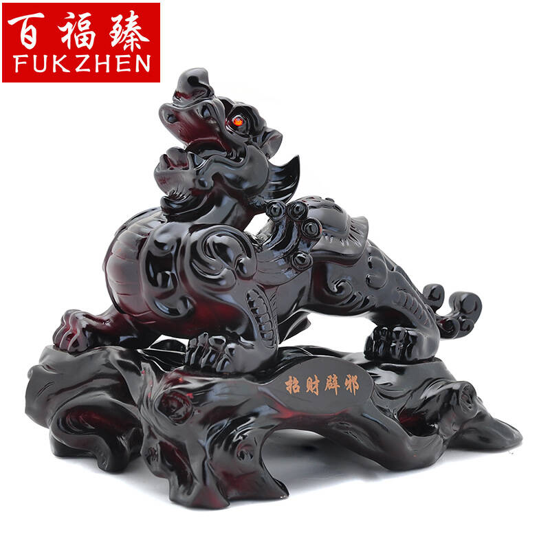 百福臻 大号仿木招财貔貅摆件皮丘家居工艺摆设装饰品