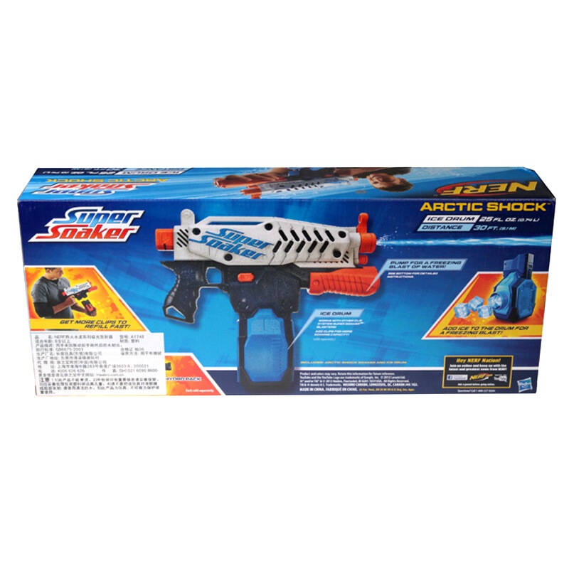 孩之宝 hasbro nerf热火 水龙系列极光发射器 a1748
