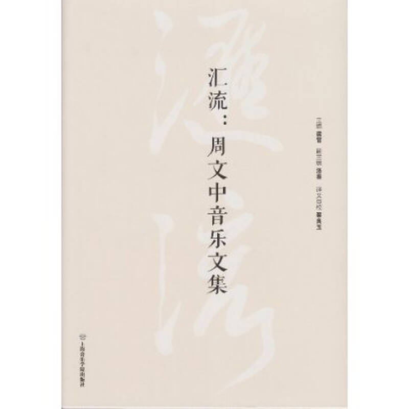 赛马梁雷钢琴谱