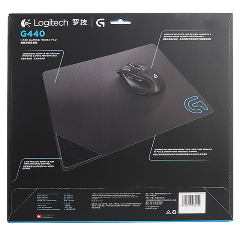 罗技(logitech) g440 硬质游戏鼠标垫