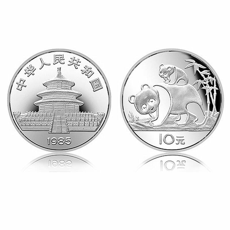 上海集藏中国金币1985年1盎司熊猫银币纪念币