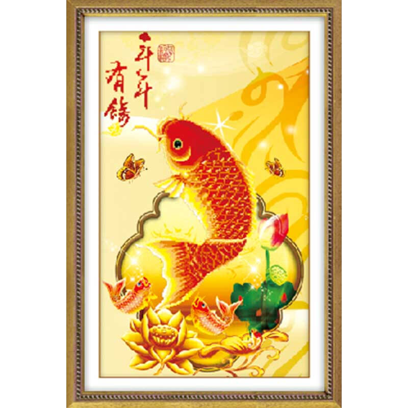 大鱼d调谱子