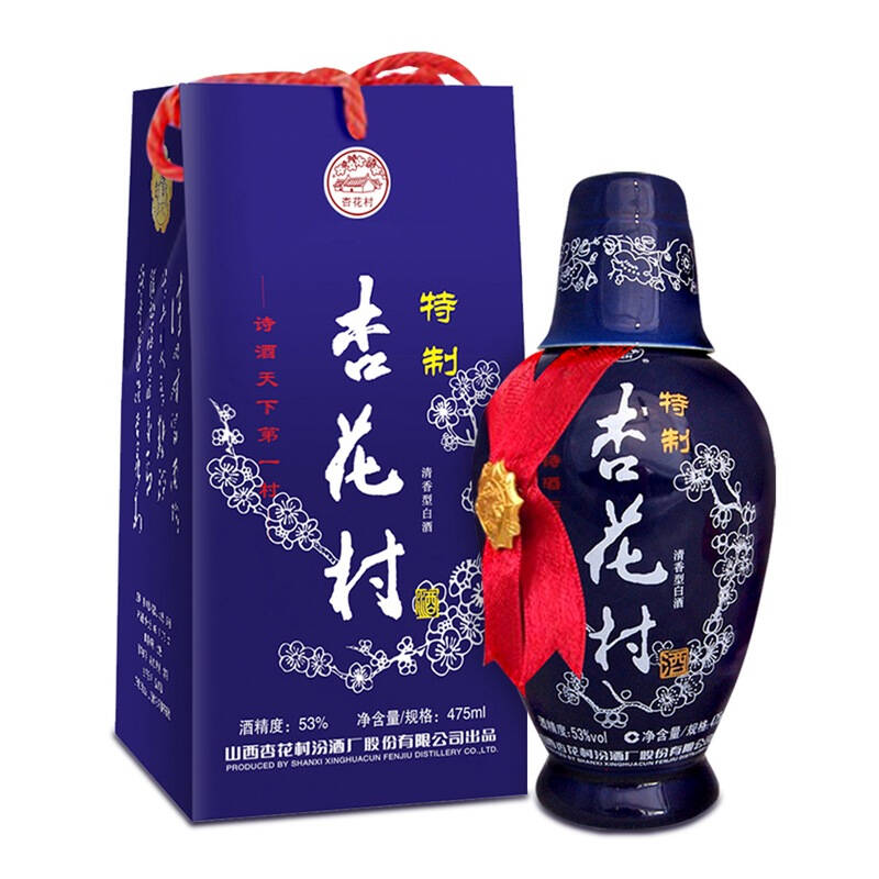 杏花村特制53度 475ml(瓷瓶) 自营