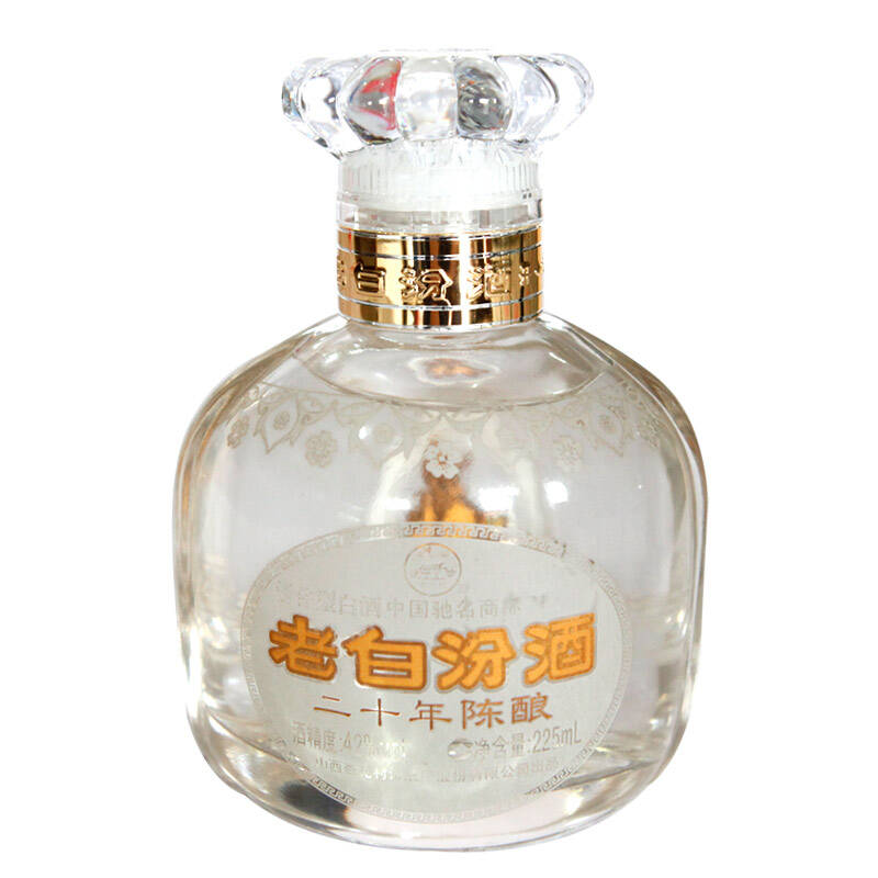 山西杏花村名酒 42°二十年老白汾酒礼盒225ml*2瓶