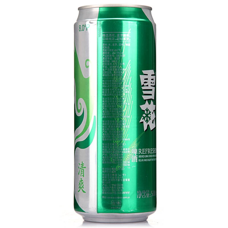 自营【京东超市】雪花啤酒(snowbeer 8度清爽500ml*12听整箱装