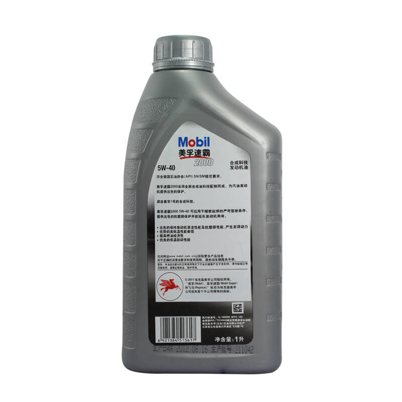 美孚(mobil)美孚速霸2000 合成机油 5w-40 sn级 1l/ 1l