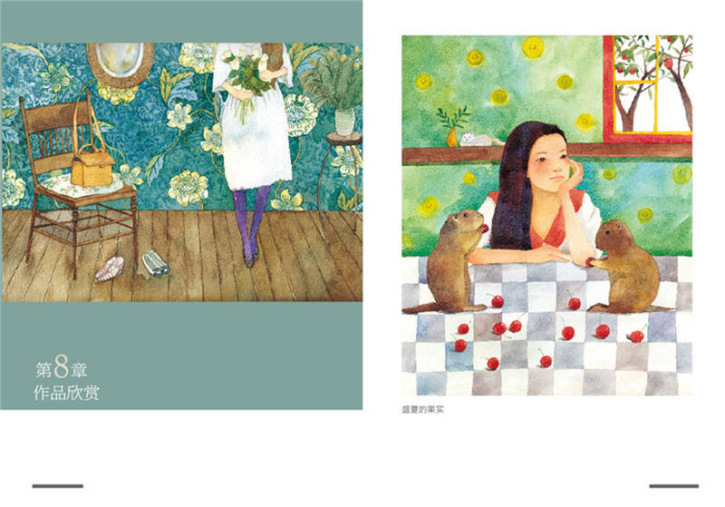 绘·森·活:治愈系的水彩慢生活(水彩插画技法)