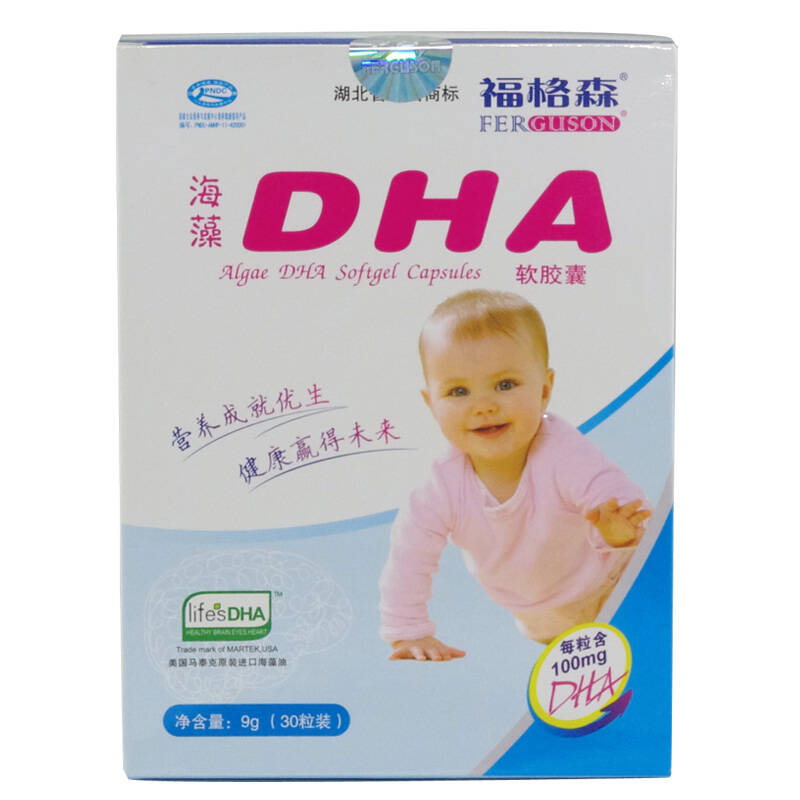 福格森 婴幼儿专用海藻dha30粒 美国马泰克life's dha