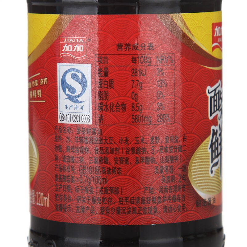 加加 面条鲜酱油120ml