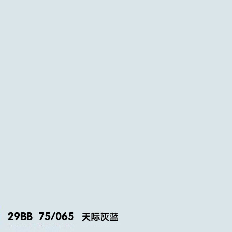 多乐士(dulux)超净界净味面漆a887 29bb_75/065天际灰蓝