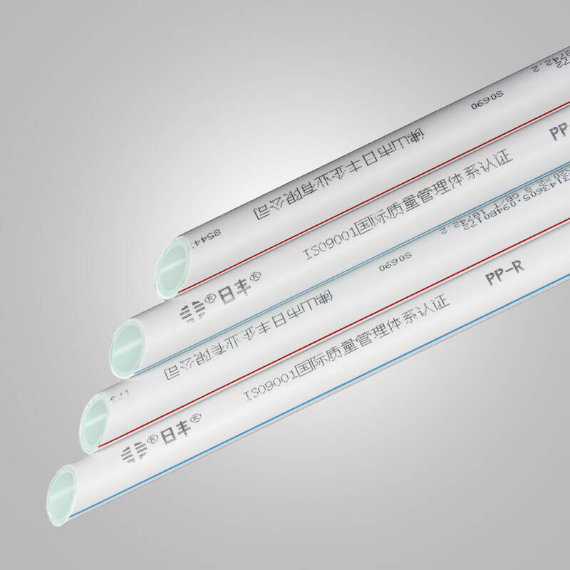 日丰ppr水管 日丰管 ppr管材管件 包工包料服务 上门勘测预约定金